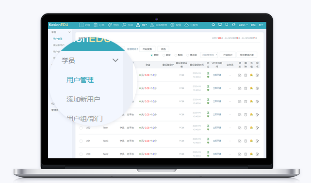 线上职业培训平台怎么做？在线职业培训平台有哪些优势？