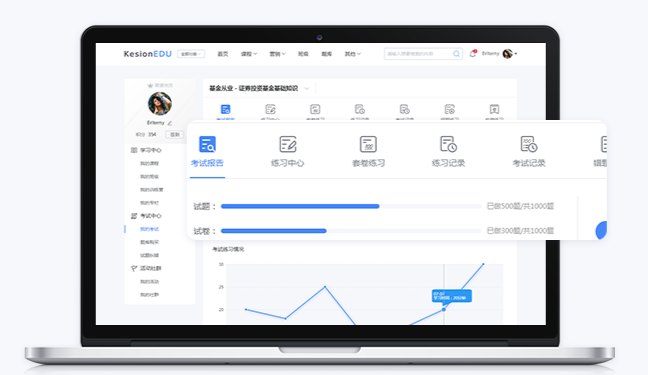 课程系统建设怎么举行？网校系统搭建平台有哪些作用？