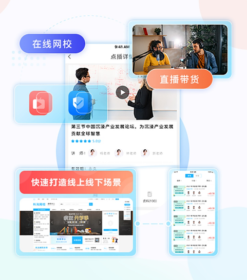 在线教育平台都有哪些利益？？？在线教育平台怎么做？？？