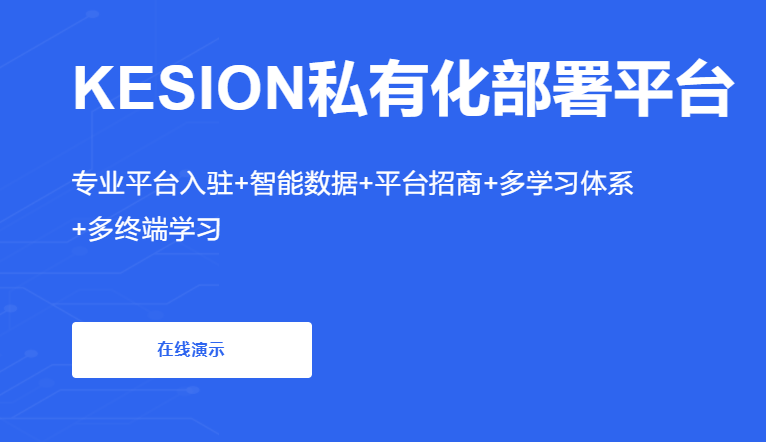 在线教育平台有哪些利益？？？在线教育模式怎么完善？？？