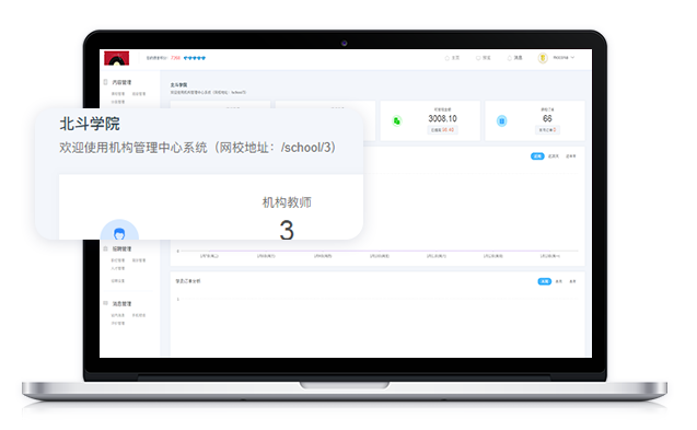 该怎么做线上教育系统？？怎样选择适合培训系统？？