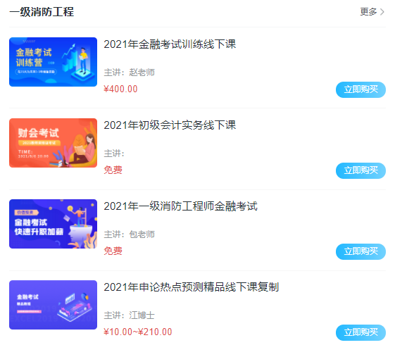 线上学习平台怎样打造？？特种教育培训要注重哪些问题？？