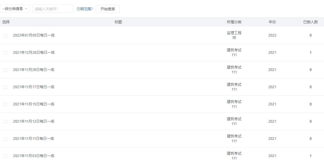 在线教育系统平台怎样搭建？？怎样建设网络教学平台？？
