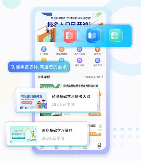 网络教育平台该怎样搭建？线上网校自力安排搭建模式有哪些？