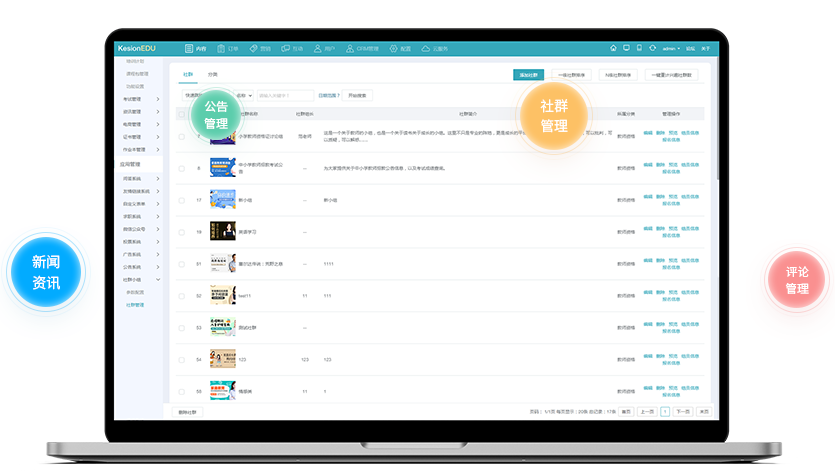 教学录播系统怎么做？？教学录播系统需要哪些功效？？