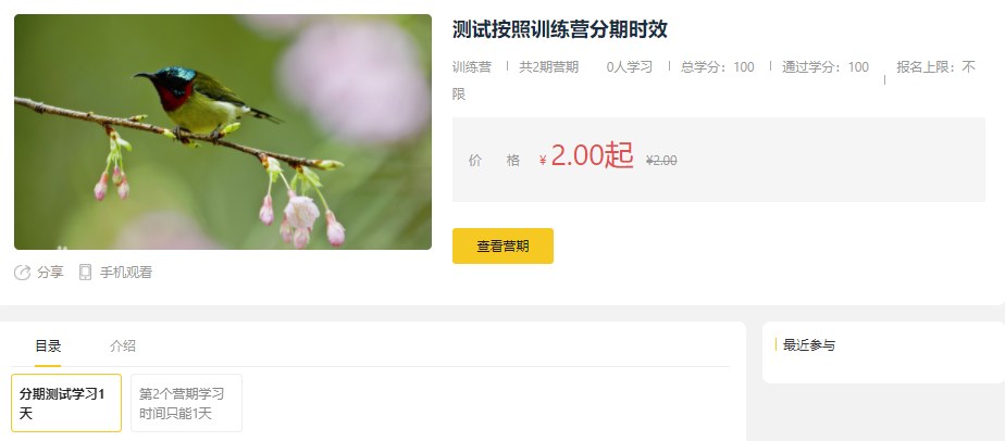 在线教育模式该怎么举行？？？在线教育模式需要注重哪些问题？？？