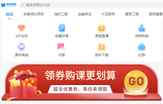 在线上课该怎么举行？？在线上课平台有哪些？？