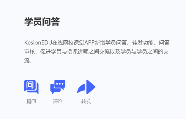 在线教育怎样搭建网校系统？？搭建网校系统有什么优势？？