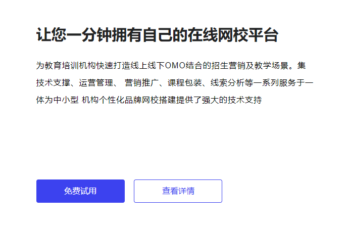 企业直播培训应该怎样做？？？企业培训形式都有哪些？？？