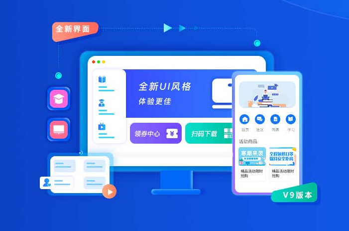 为什么做线上企业培训？企业线上培训详细有哪些优势？