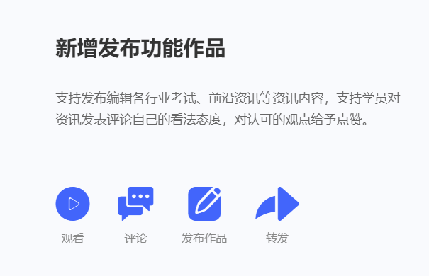 专属线上教学系统怎样搭建？？？线上教学模式有哪些需求?