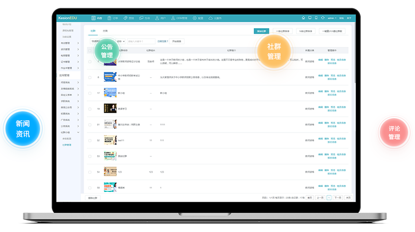 搭建在线培训系统该怎么做？？？在线培训搭建有哪些方式？？？