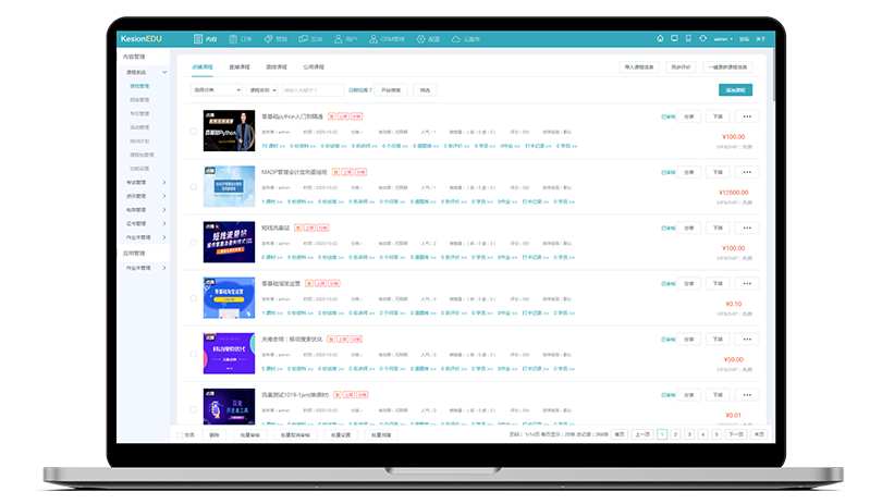 在线学习系统该怎么做？？在线学习系统开发注重事项