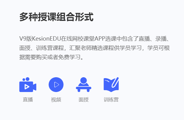 怎样搭建在线教育系统？？？在线教育系统有哪些作用？？？