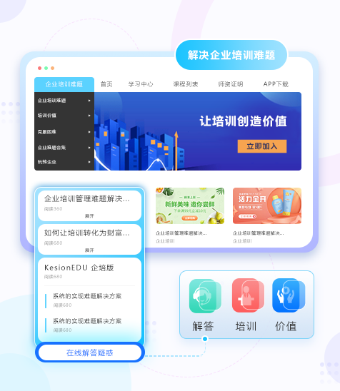 在线考试系统怎样选择？线上审核系统有哪些优势？