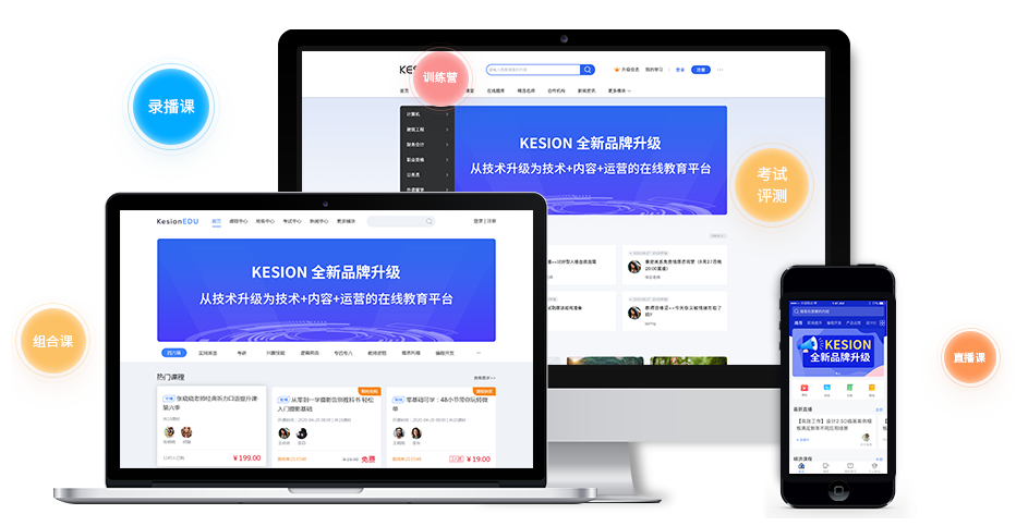 怎么做知识付费模式？？？知识付费系统该怎么做？？？