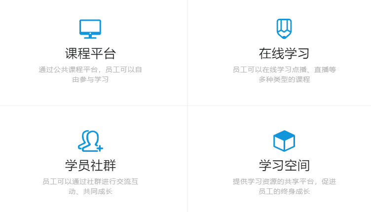 教育培训系统该怎么做？？？线上授课系统需要具备哪些优势？？？