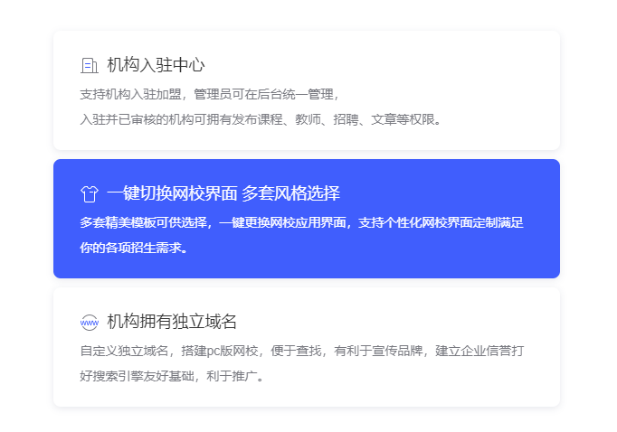 在线直播教学有哪些作用？在线培训审核系统有哪些优势？