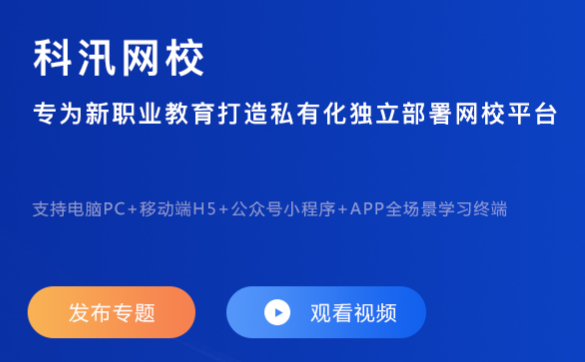 怎样快速搭建在线培训审核系统？在线培训审核系统该怎么做？