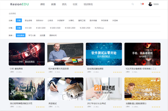 在线教育软件怎样生长？？在线培训考试系统有哪些影响因素？？