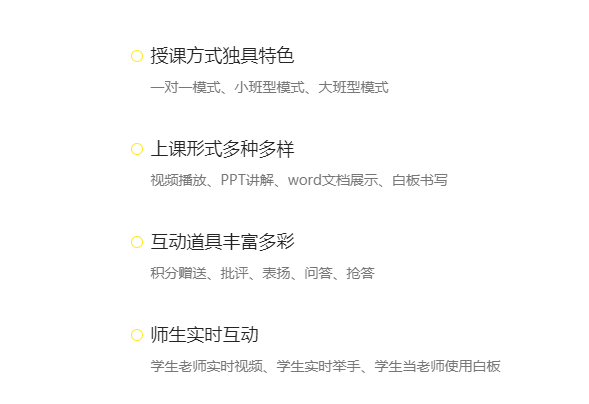 职业教育教学治理系统有哪些用？？？教学治理系统怎样开发？？？