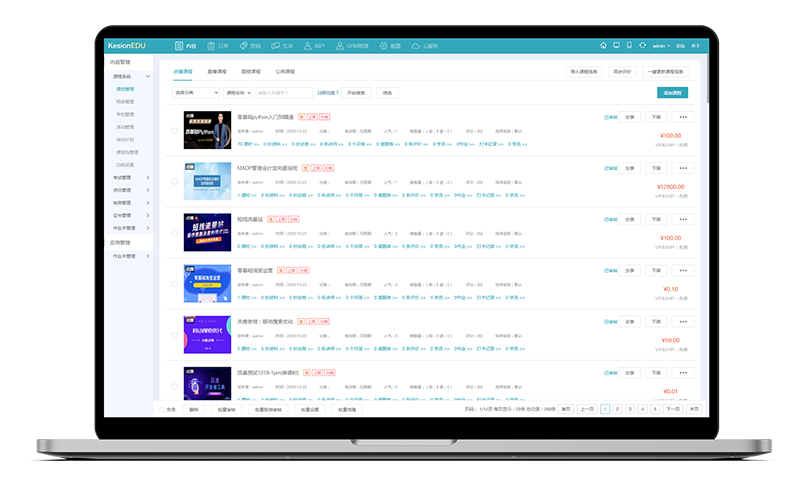 在线培训审核系统具有哪些价值？？？在线培训审核系统有哪些优势？？？