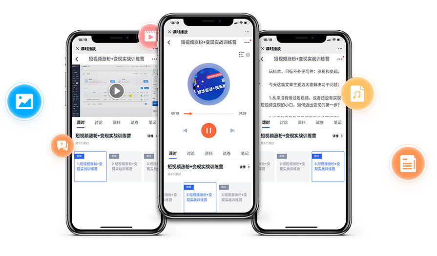 怎样选择培训审核系统？培训审核系统需要哪些功效呢？