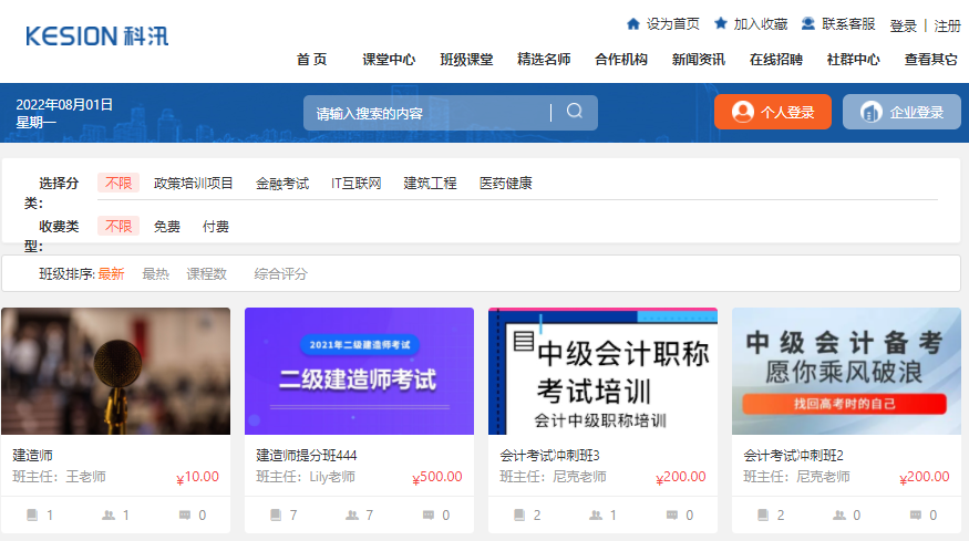 在线培训审核系统怎么样？？？在线培训审核系统功效有哪些？？？