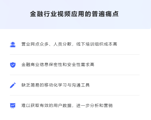 金融培训审核平台怎么做？金融培训审核平台注重事项