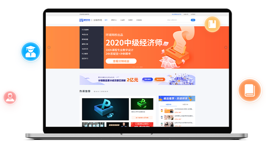 在线教育企业都有哪些作用？在线教育模式怎样生长？