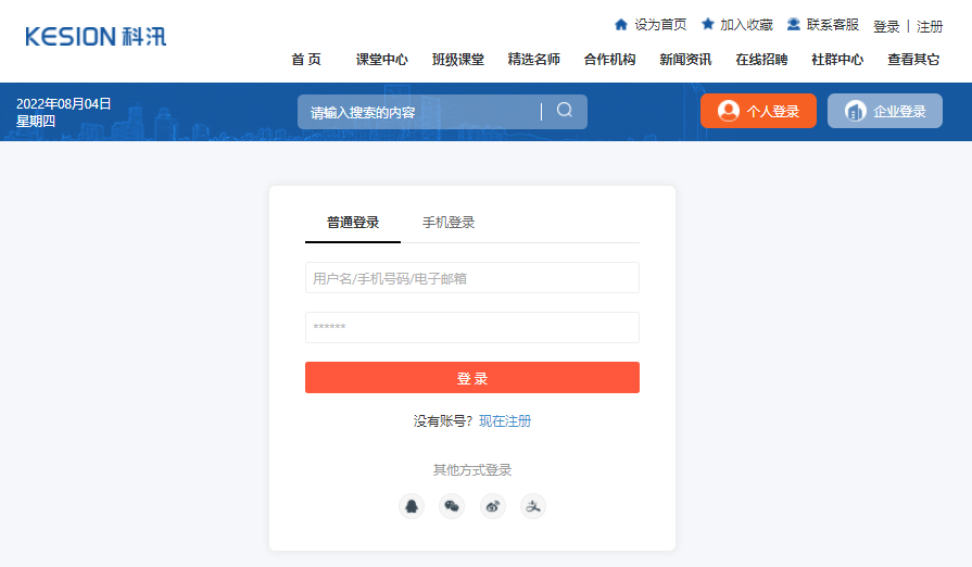 在线培训审核系统怎样组成？？？获取在线培训审核系统需要几多钱？？？