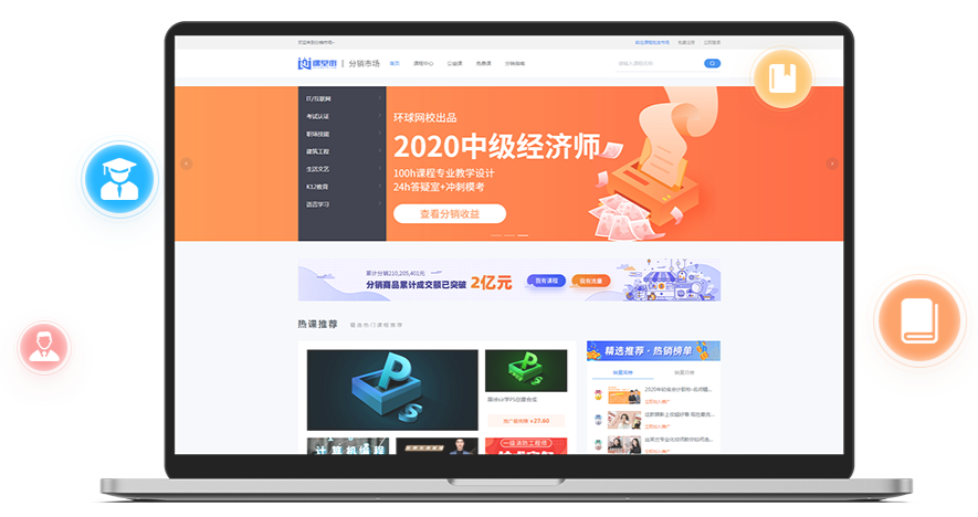 在线教育平台怎么举行？？？在线教育平台有哪些作用？？？