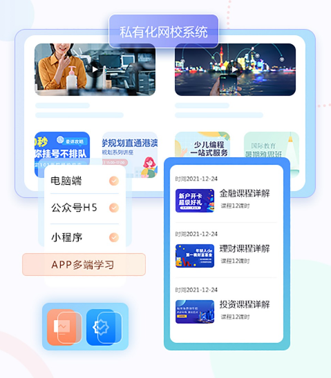 在线培训审核系统怎么做？在线课程教学有哪些作用？