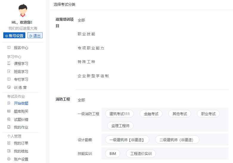 在线教育突破地区限制 在线教育有哪些作用？