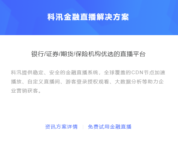 在线金融模式有哪些作用？？在线金融教育怎么样？？