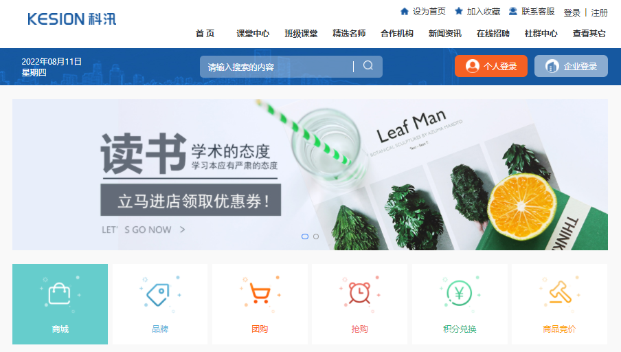 在线培训考试系统有哪些作用？？企事业内训系统有哪些优势？？