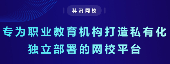 在线培训系统怎么举行？？在线培训系统有哪些作用？？