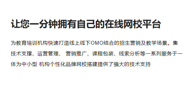 在线学习软件怎样开通？？在线学习软件要注重哪些事项？？