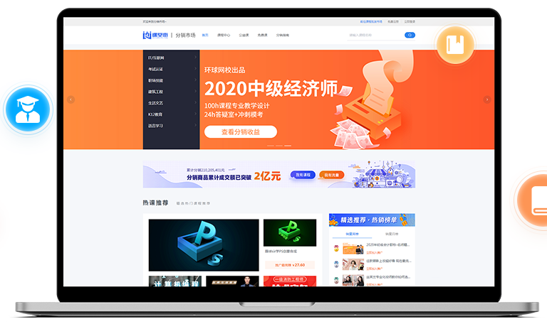 在线教育系统怎么开发？？在线教育系统有哪些作用？？