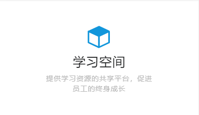 网络教学平台应用常态化 在线培训系统需要哪些功效？？