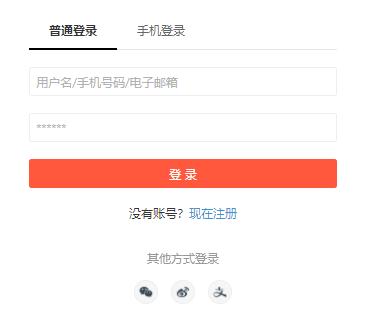 在线教育行业该怎样举行？？？在线教育平台优势有哪些？？？