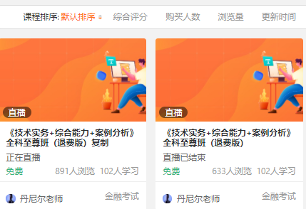 在线直播教学平台有哪些作用？在线教学平台有哪些优势？