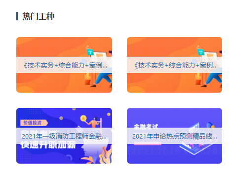 在线教育系统该怎么做？？网校系统有哪些优势？？