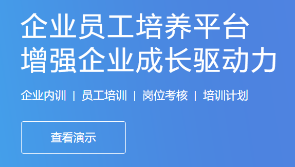 在线教育系统该怎样搭建？？在线教育平台系统有哪些作用？？