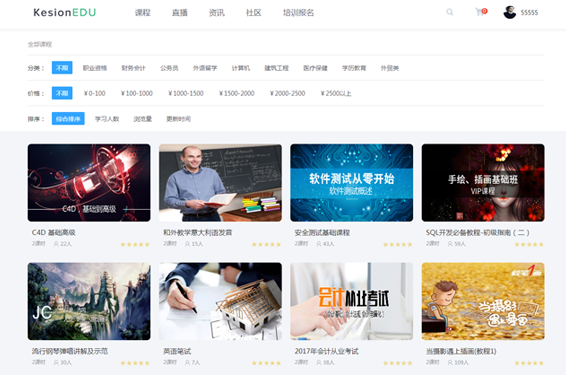 在线直播软件怎样选择？课程在线直播软件有哪些作用？