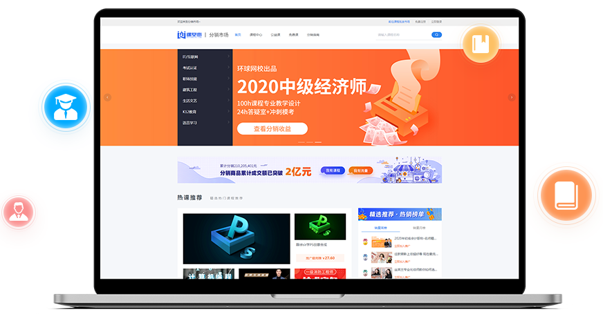 在线教育授课怎样举行？？？在线培训审核系统一直完善