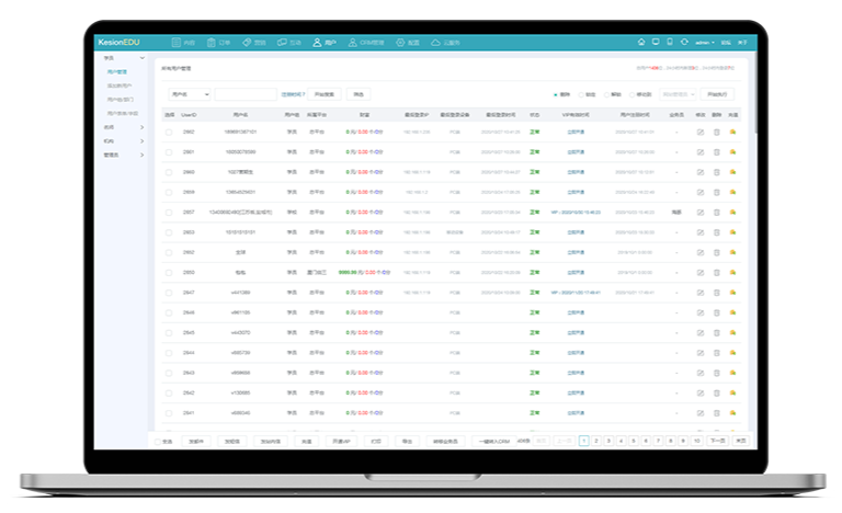 在线教育系统有哪些作用？在线教育系统该怎样获。？