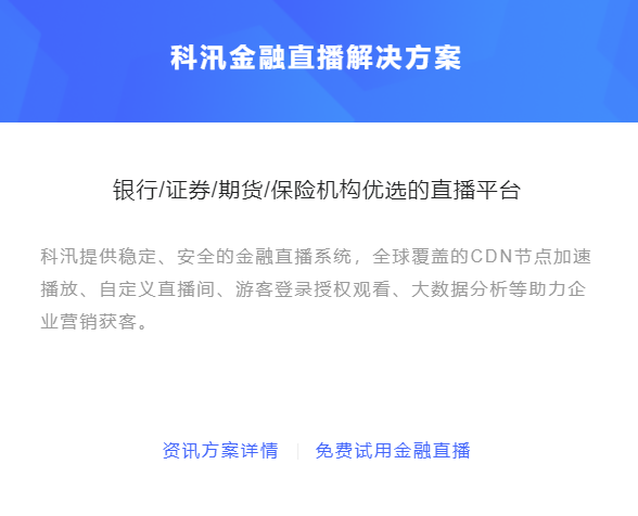 线上金融平台怎么做？线上金融平台要注重哪些问题？