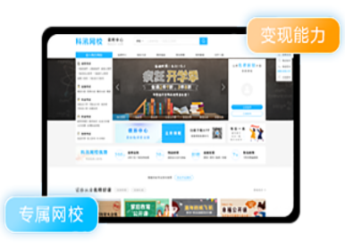 怎样挑选课堂教学软件？？在线培训系统有哪些作用？？