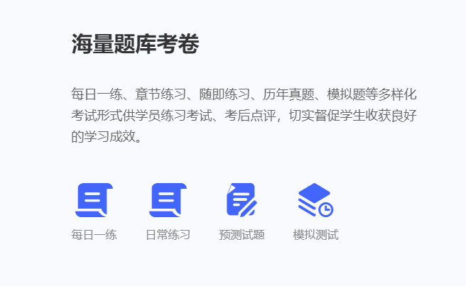 职业教育培训难题该怎样解决？在线培训需要哪些手艺支持？